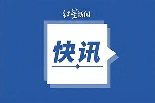 开云全站app官方网站登录入口截图4